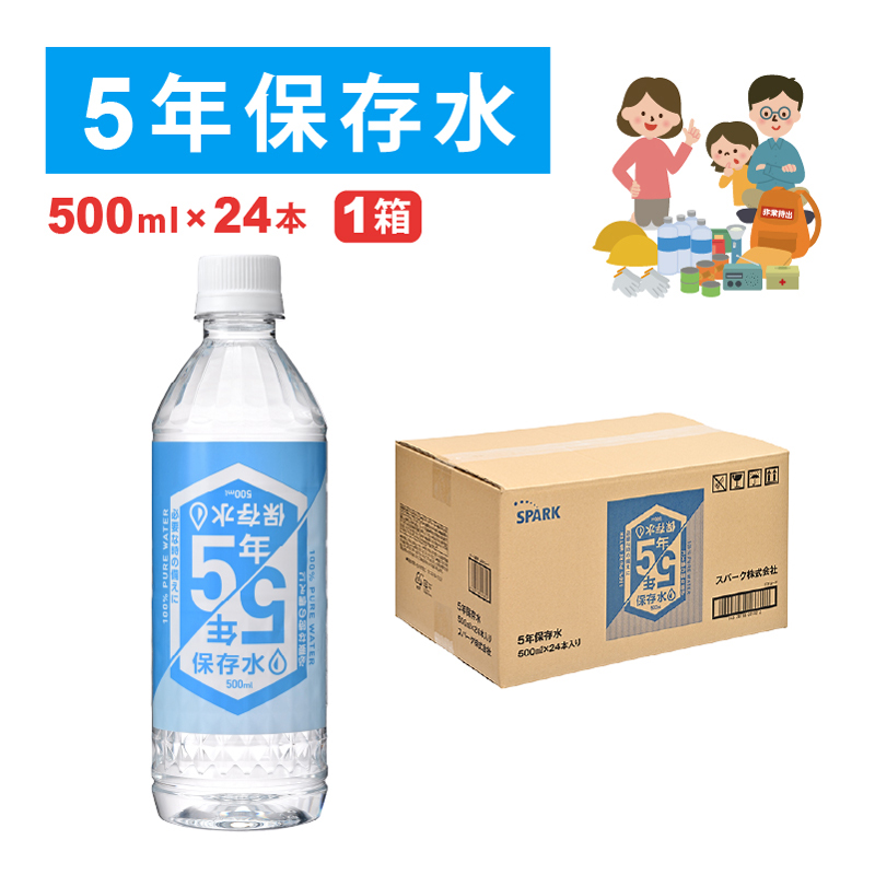 NaturalMineralWater専用 mqdefault.jpg