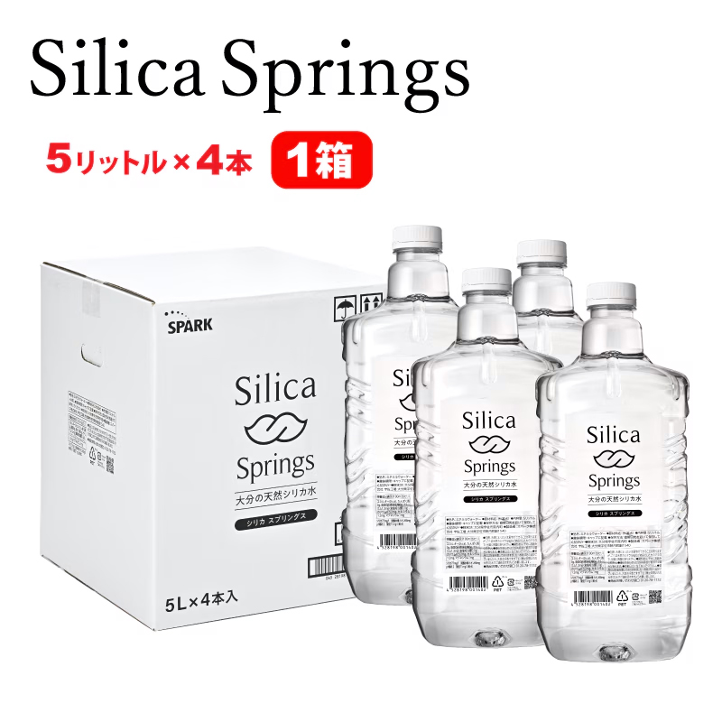 Silica Springs 5L　1箱4本入り